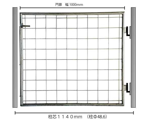 門扉900ｍｍ　施工図