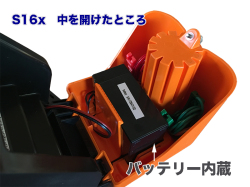 S16x中身