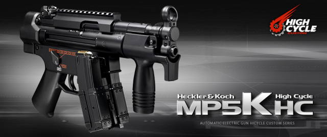 H&K MP5K HC（ハイサイクルカスタム）｜東京マルイ｜電動ガン