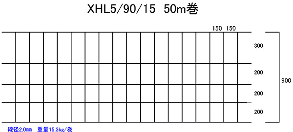 XHL5図