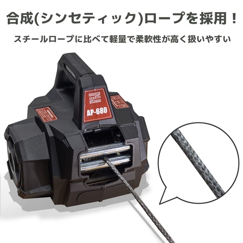 ゼリオンドリルウインチ