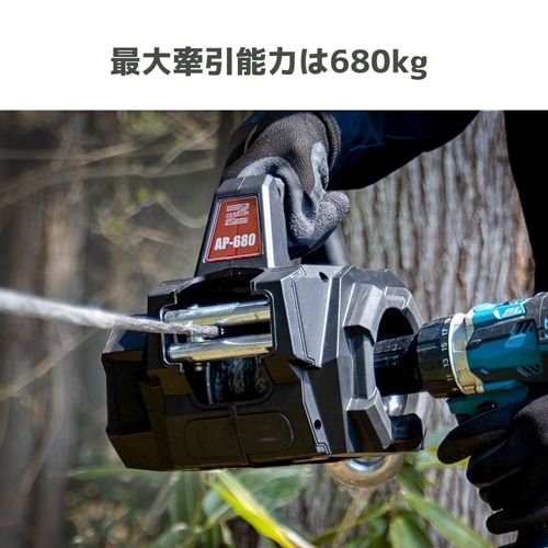 ゼリオンドリルウインチ