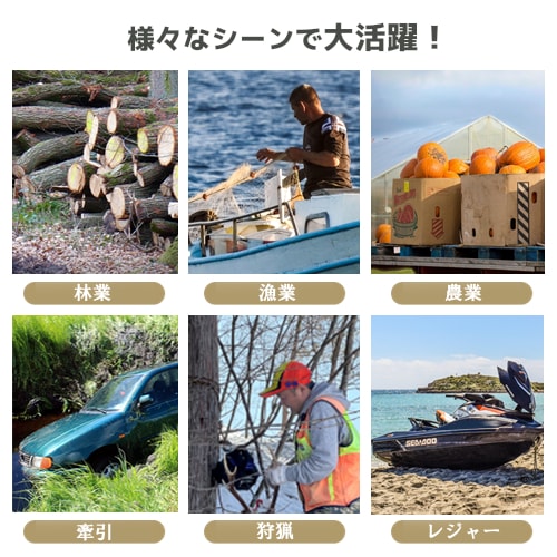 ゼリオンドリルウインチ